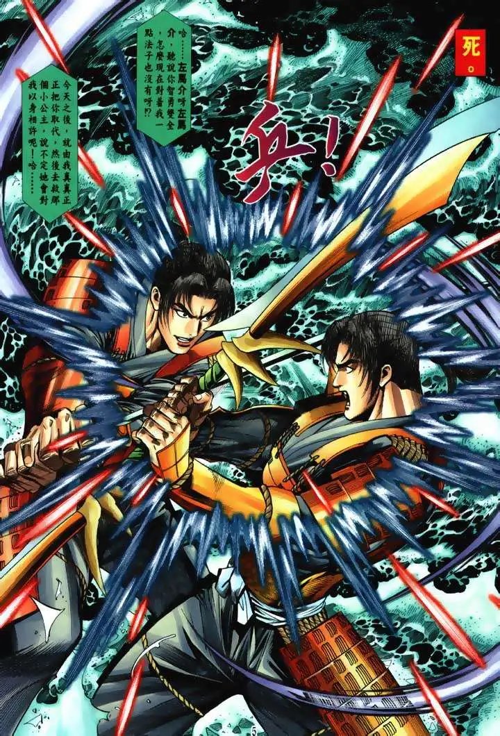 第06回