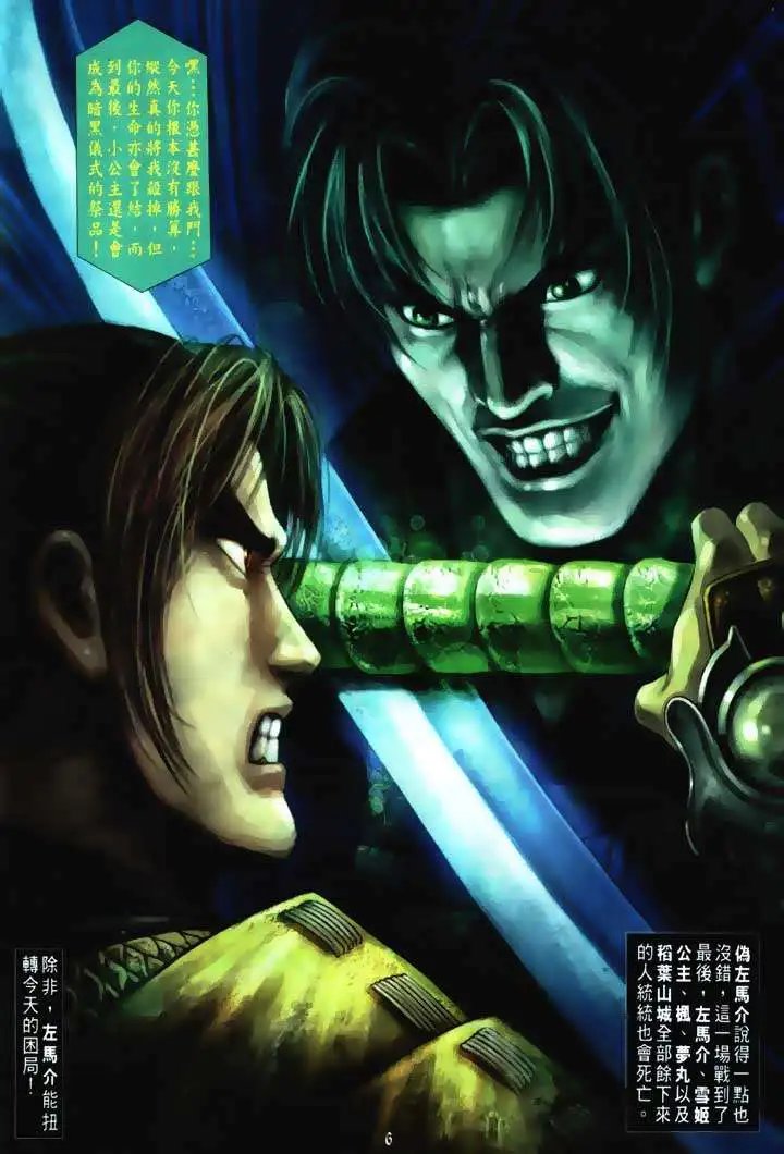 第06回