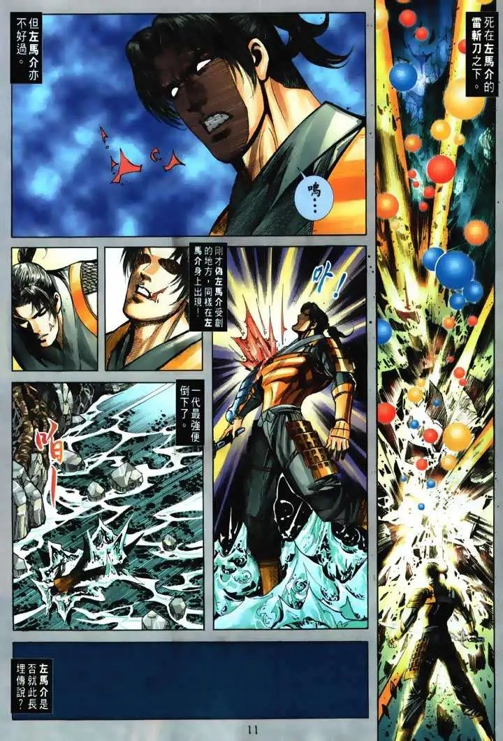 第06回