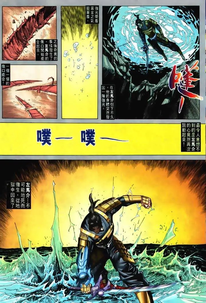 第06回