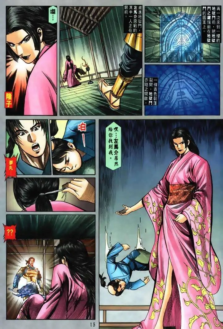 第06回