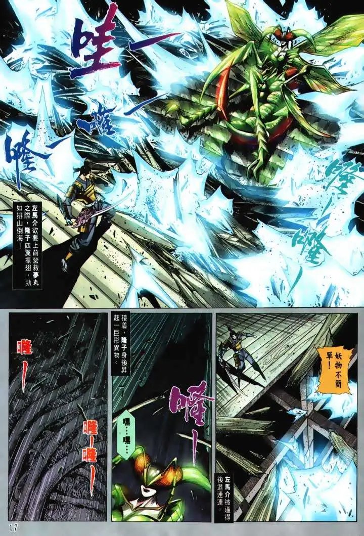 第06回