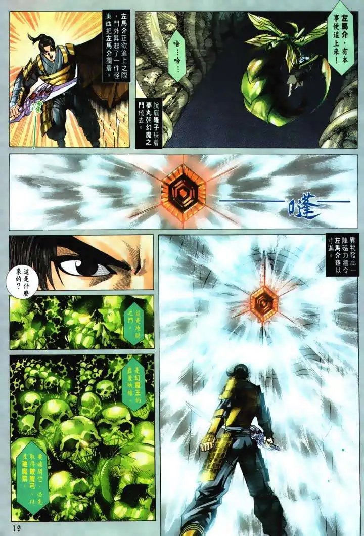 第06回