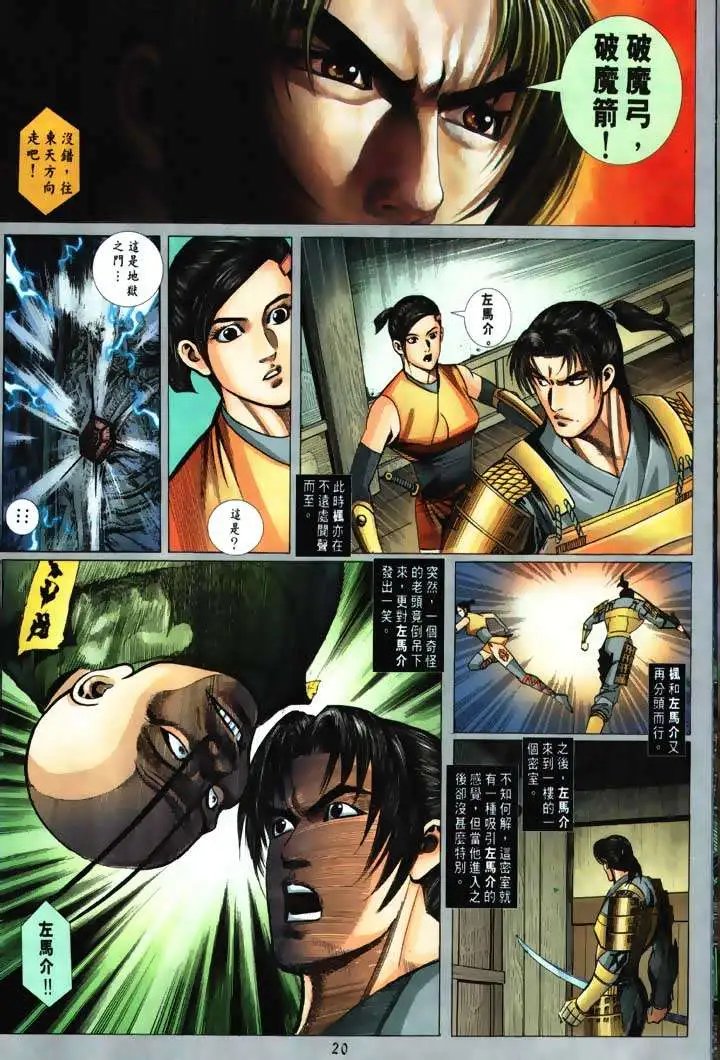 第06回