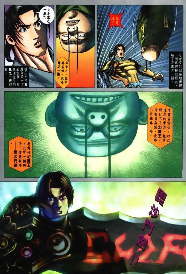 第06回