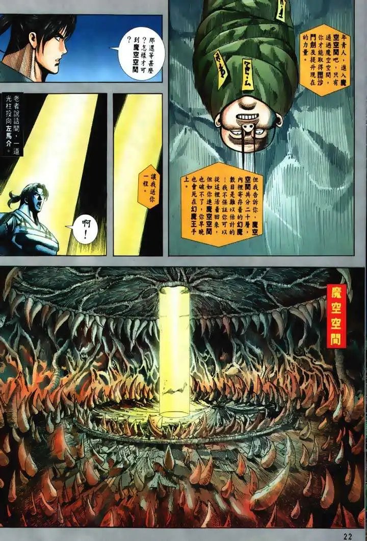 第06回