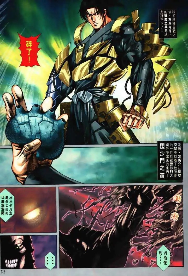第06回