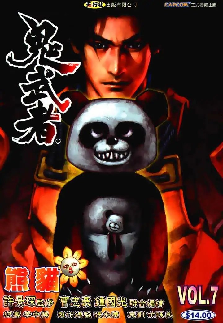 第07回