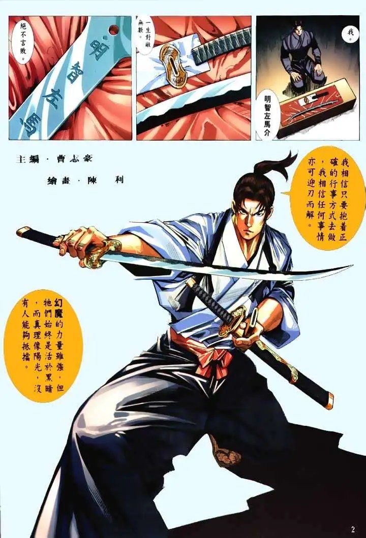 第07回