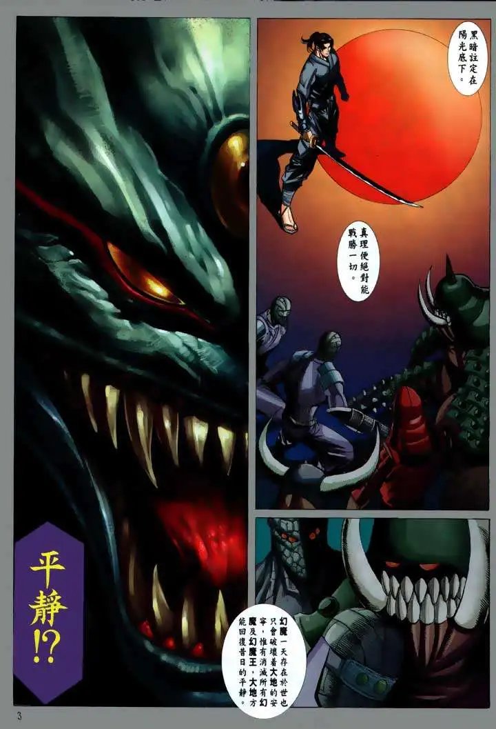 第07回