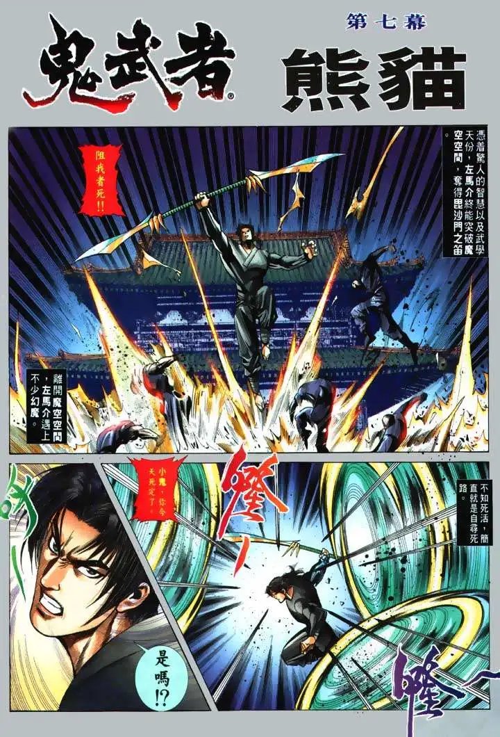 第07回