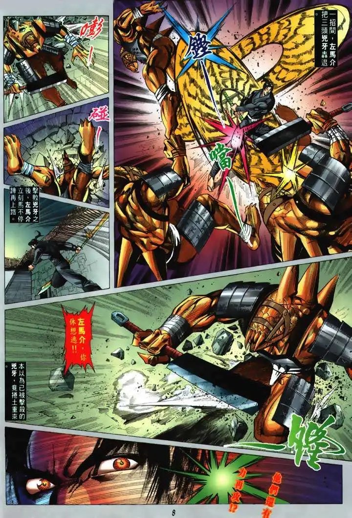 第07回