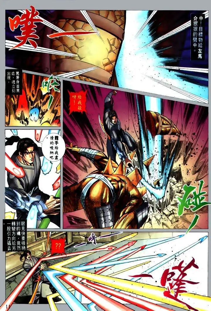 第07回