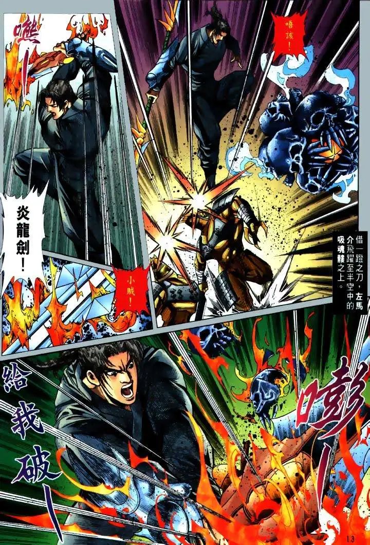 第07回