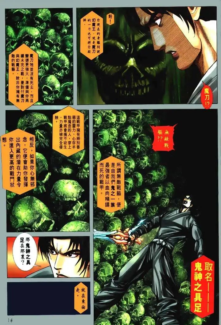 第07回