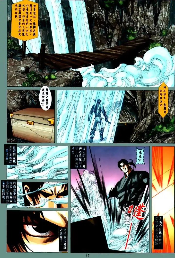 第07回