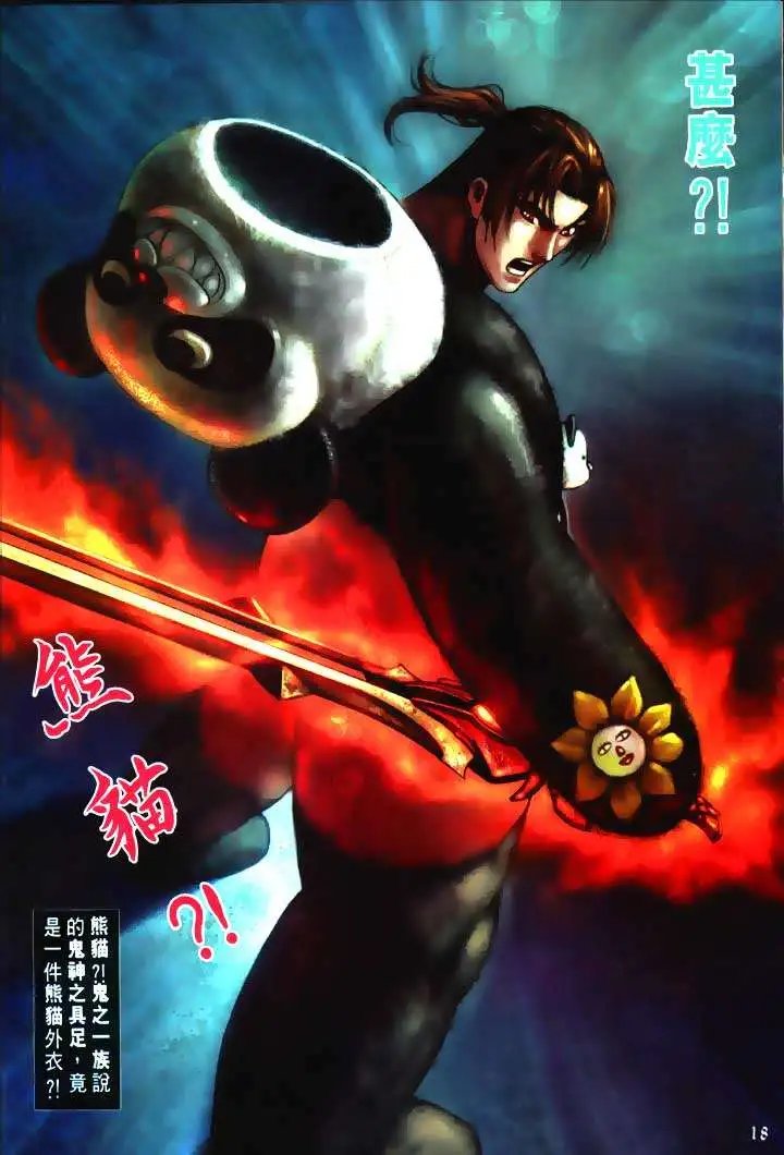 第07回