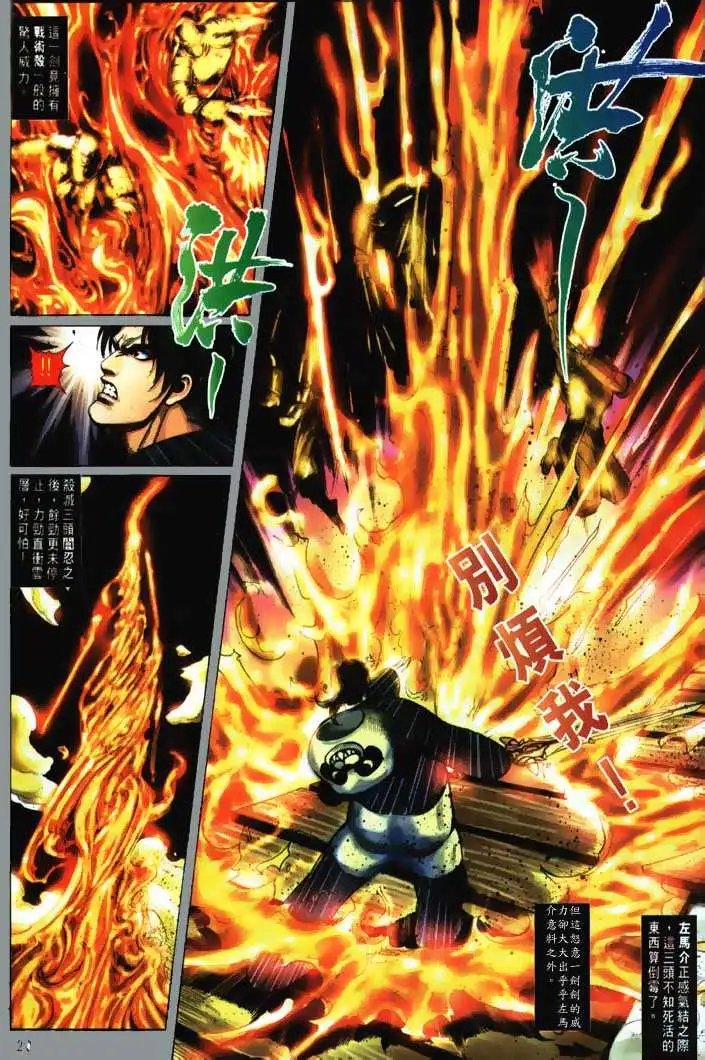 第07回