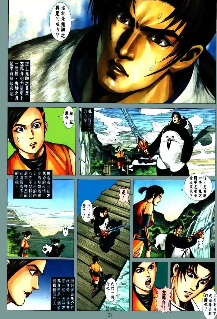 第07回