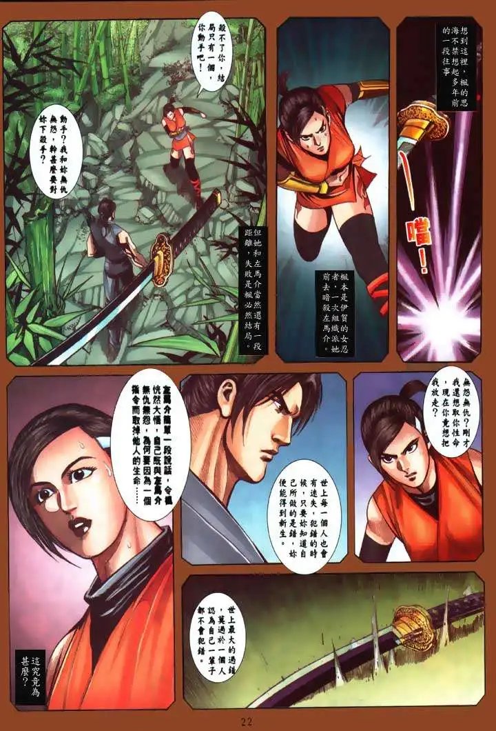 第07回