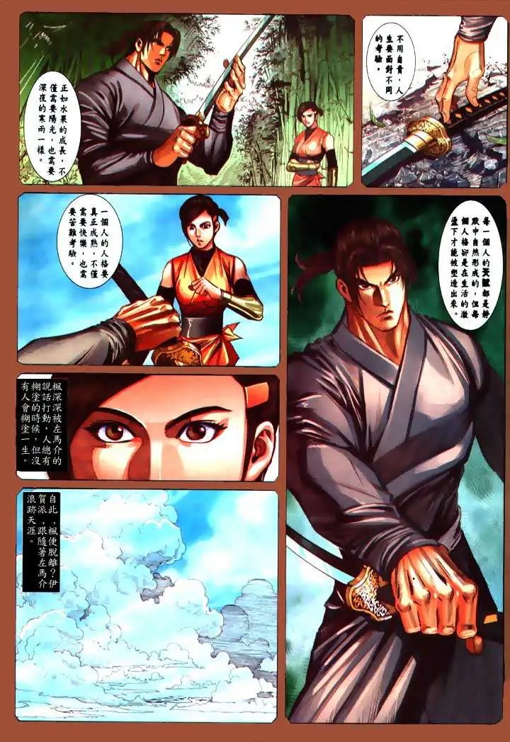 第07回