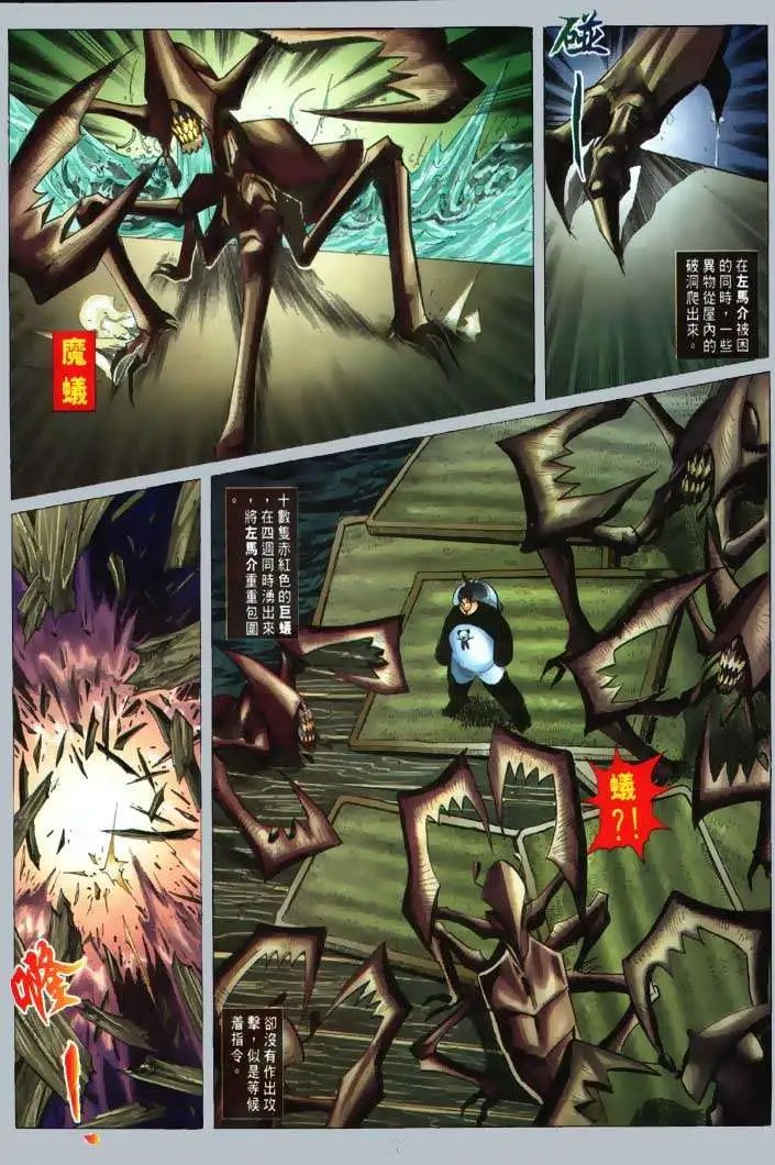 第07回