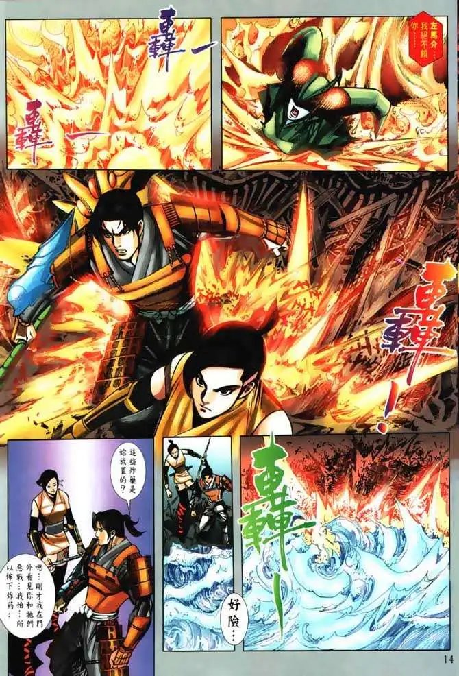 第08回