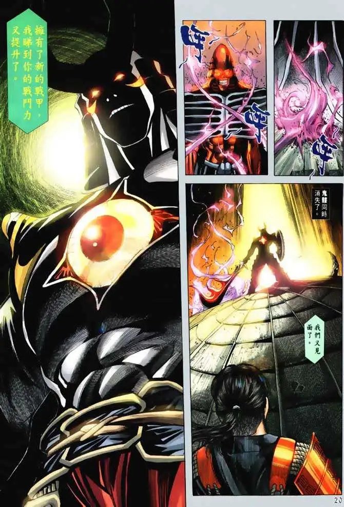 第08回