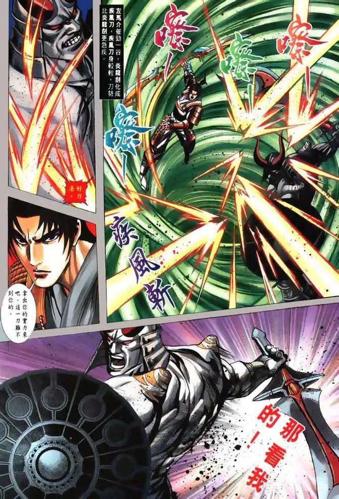 第08回