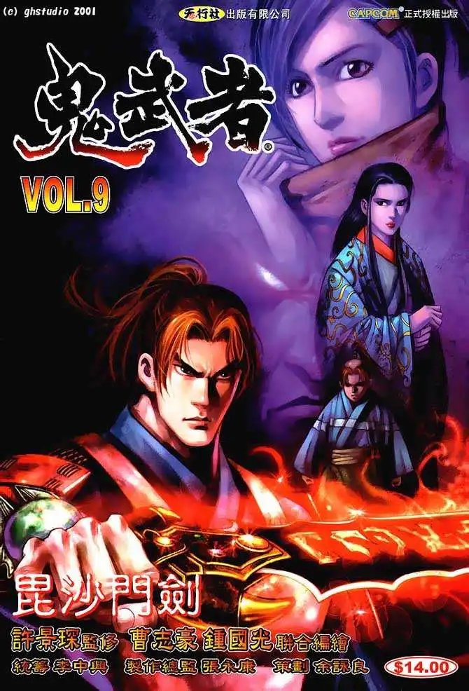 第09回