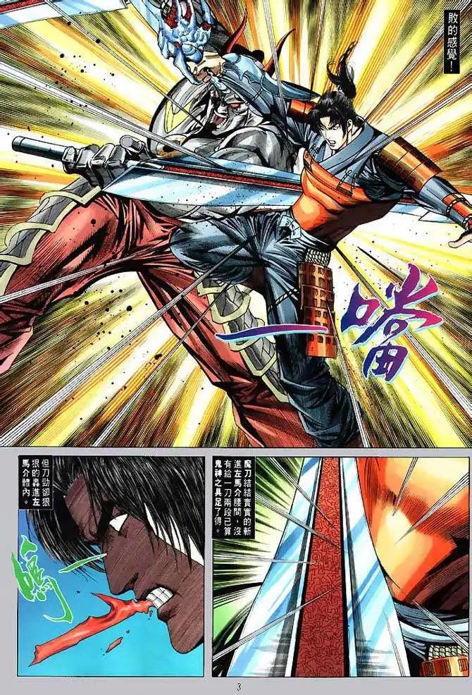 第09回