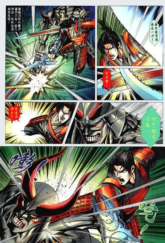第09回