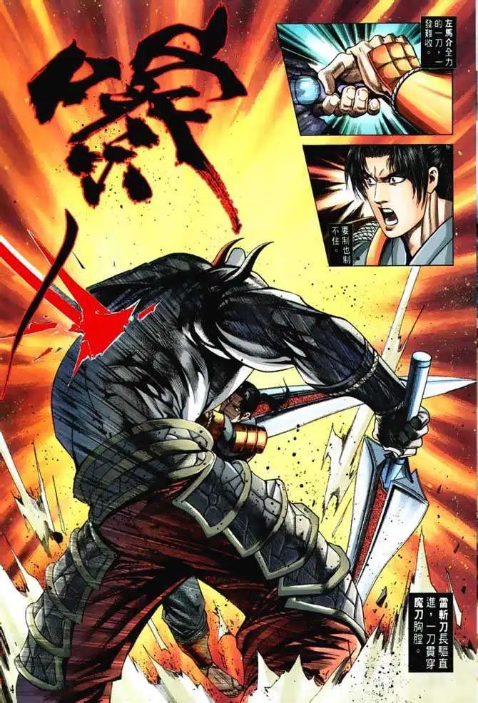 第09回