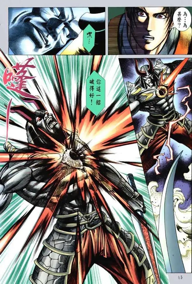 第09回