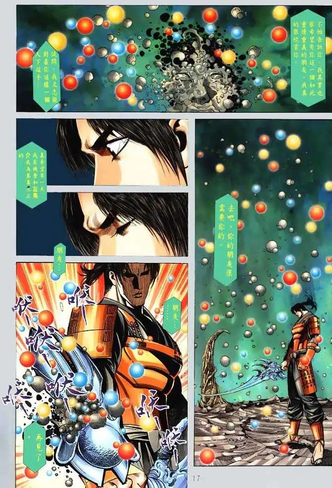 第09回