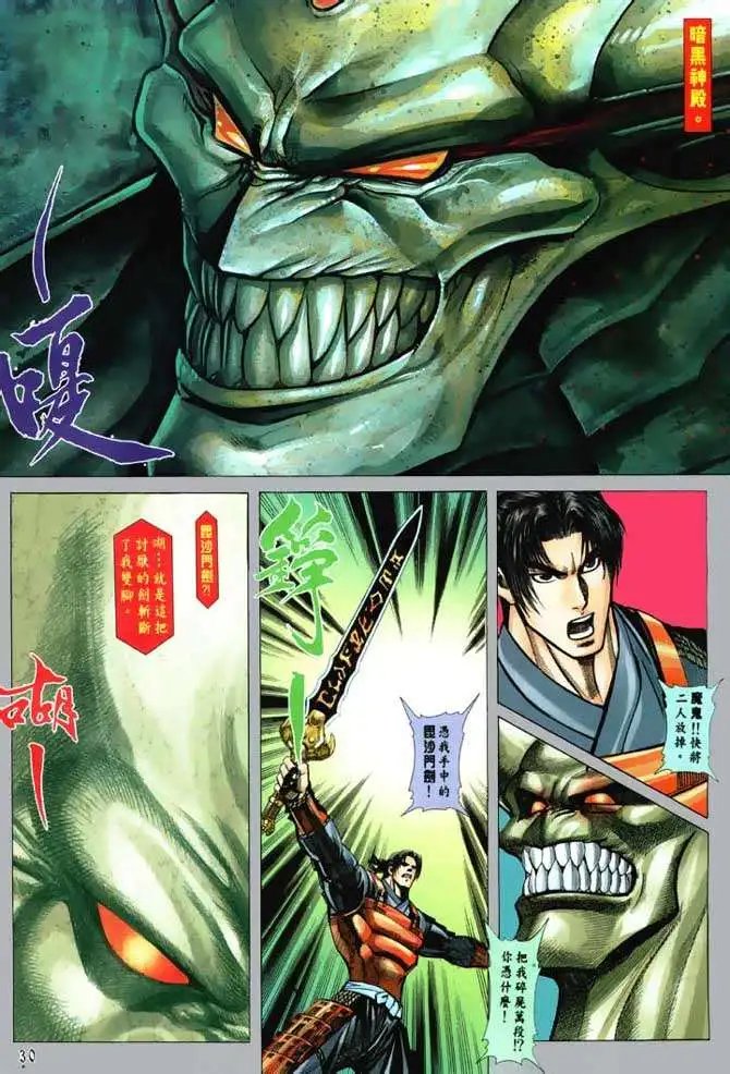 第09回