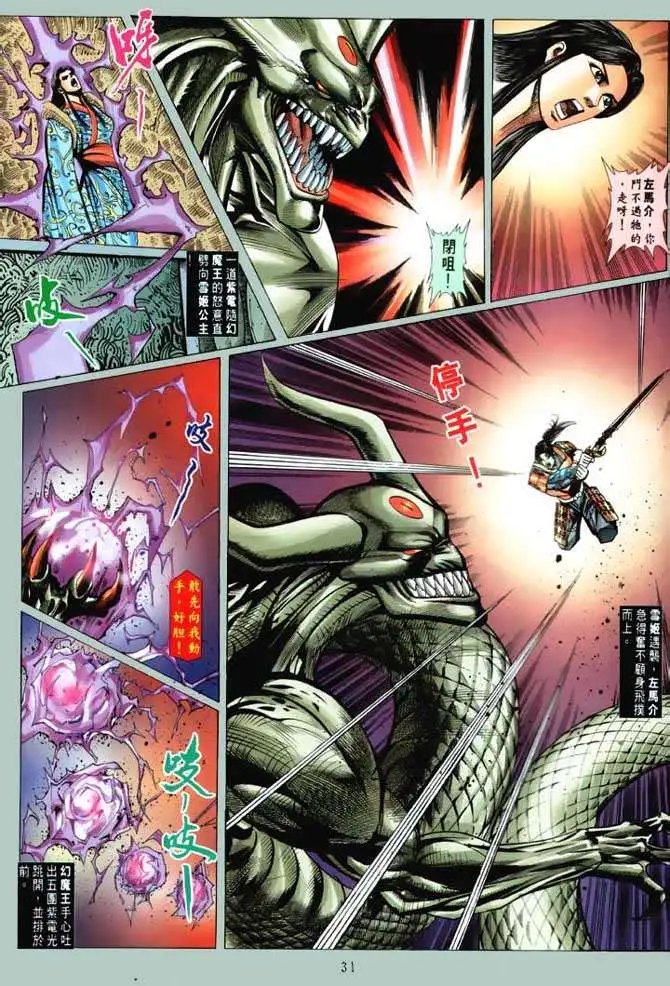 第09回