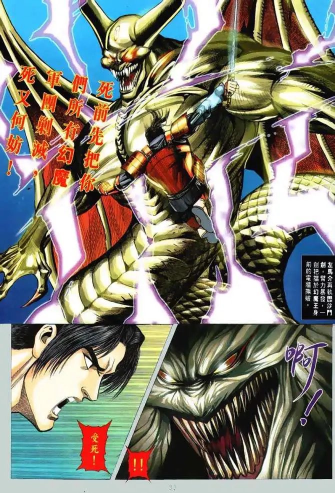 第09回