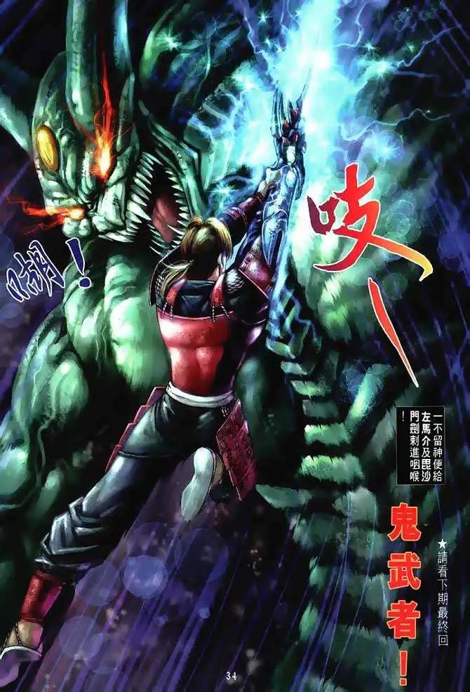 第09回