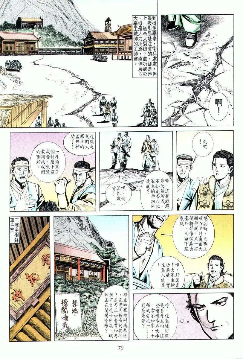 010卷