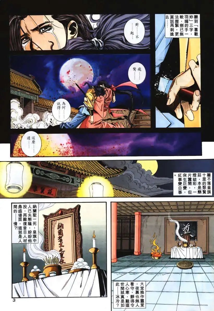 108卷