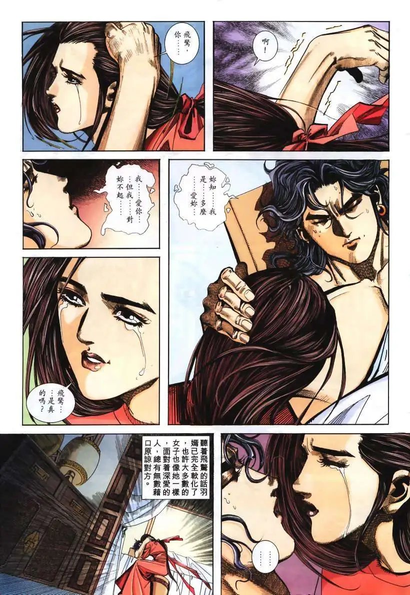 108卷