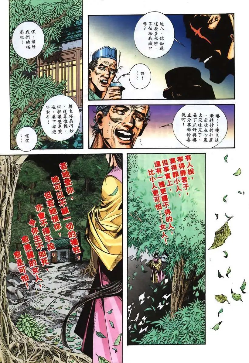 108卷