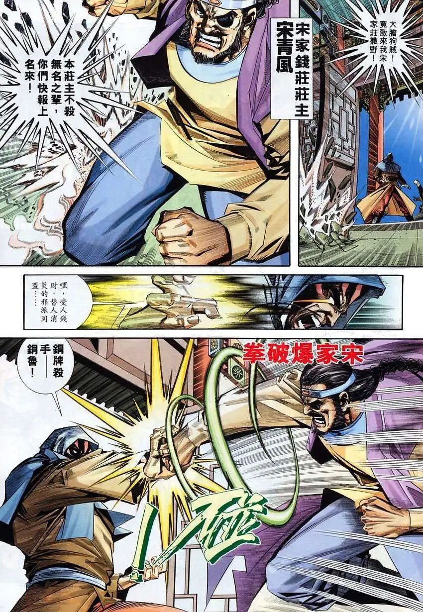 110卷