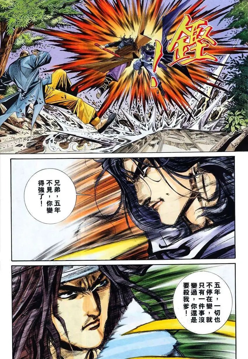 110卷