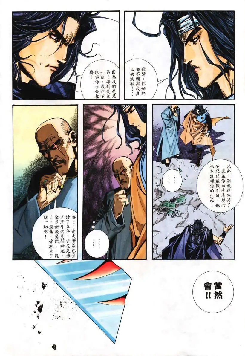 113卷