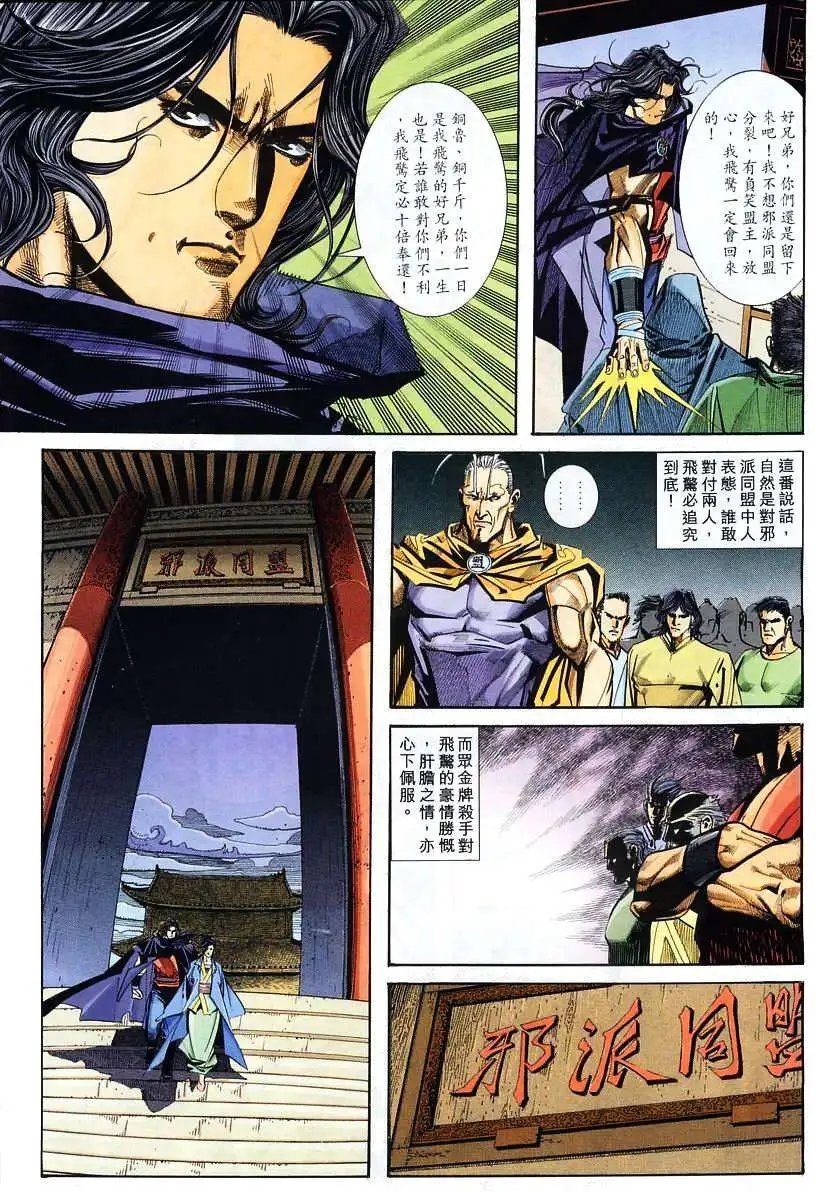 116卷