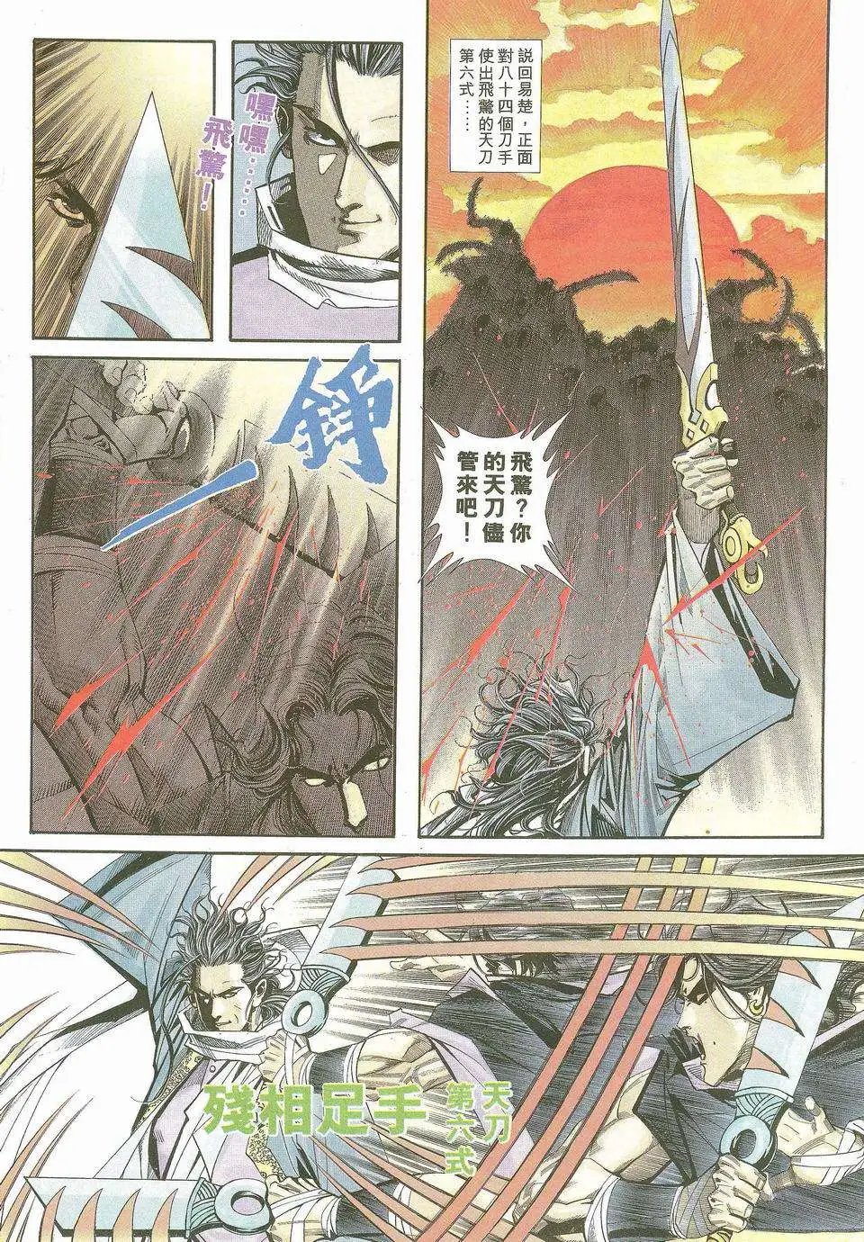 117卷