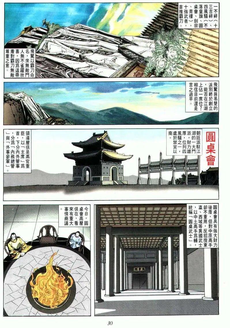 012卷
