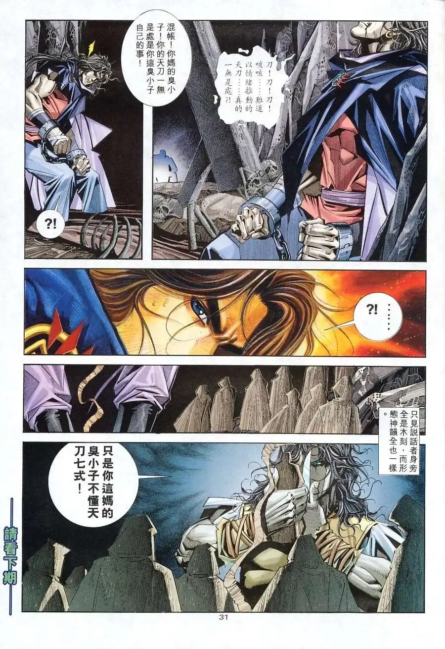 122卷